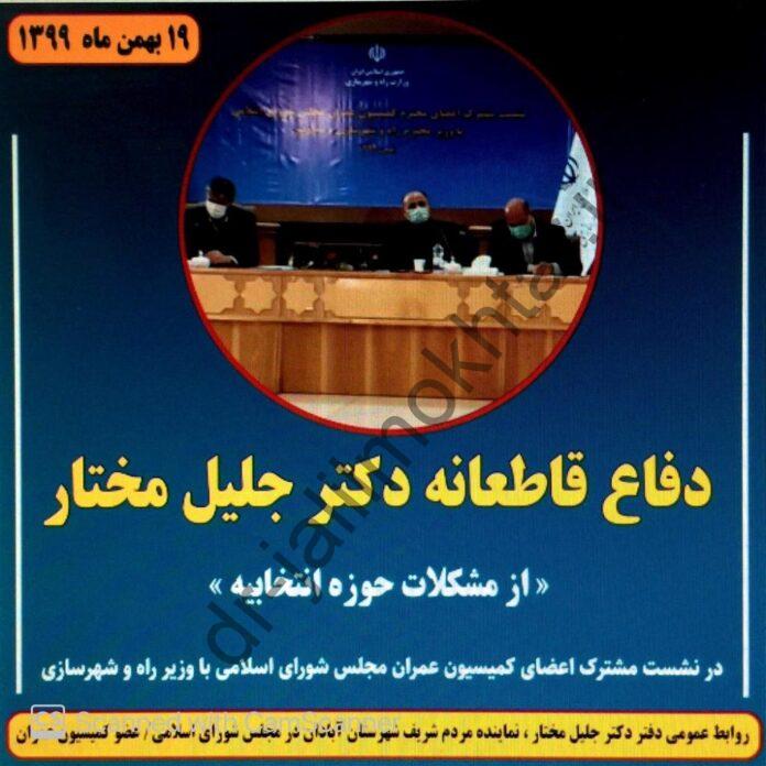 دفاع